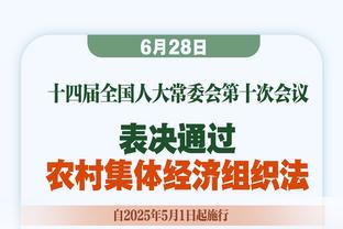 小贾巴里：我们足够专注时就能正确打球 转移球是关键